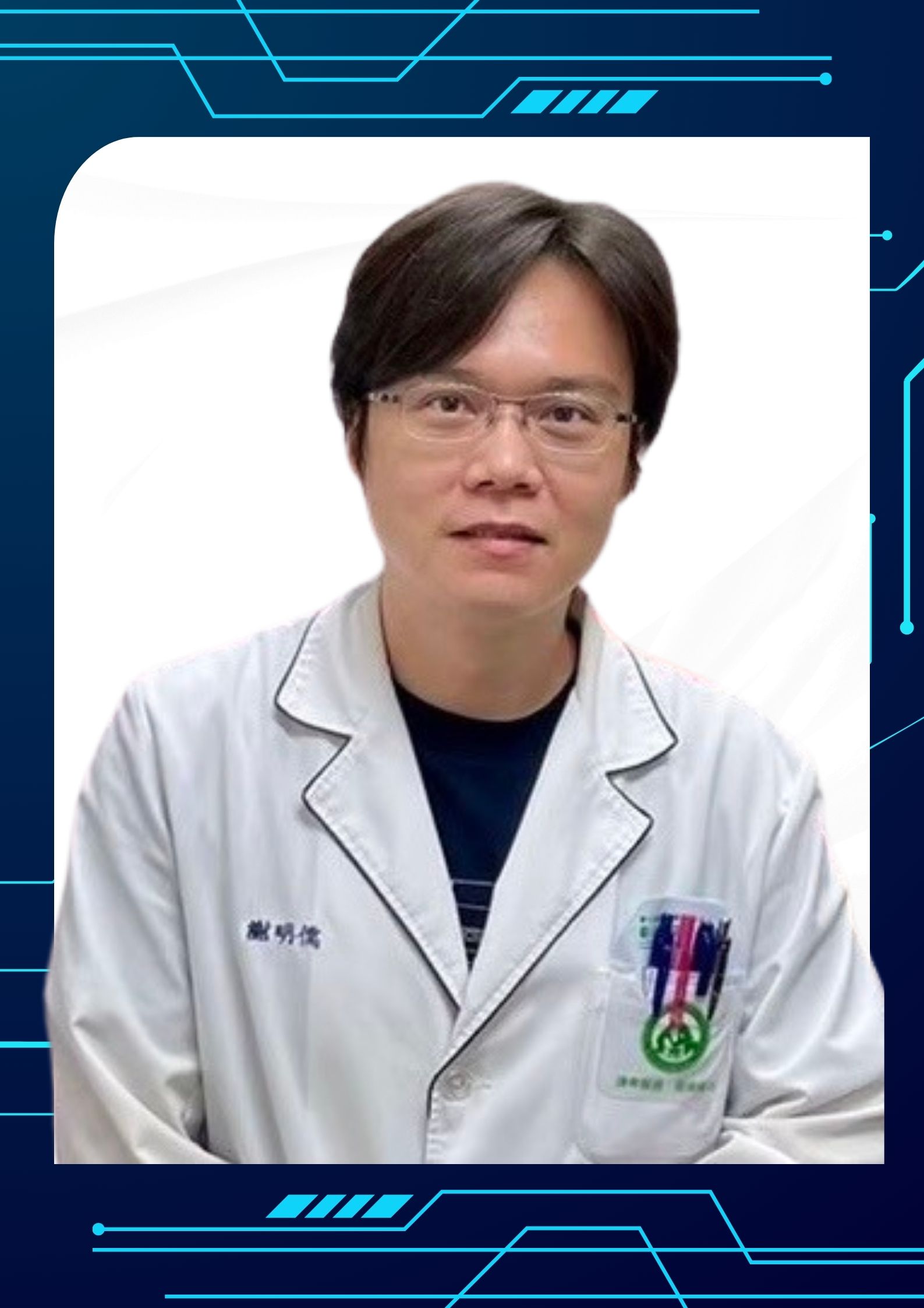 Ming-Ju Hsieh Associate Professor
